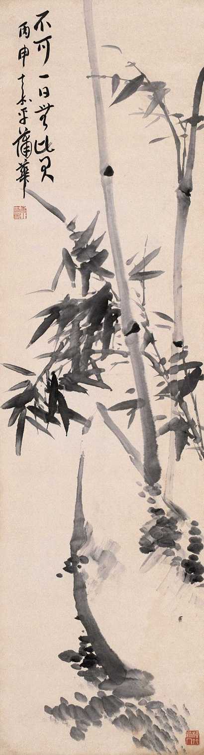 蒲华 竹石图 立轴